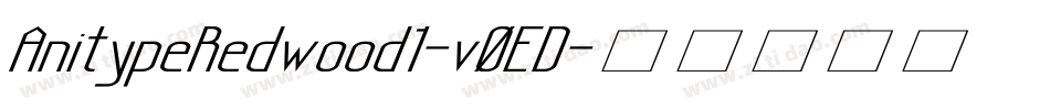AnitypeRedwood1-v0ED字体转换