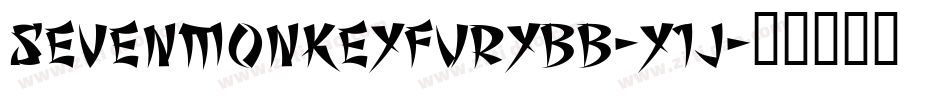 SevenMonkeyFuryBb-Y1j字体转换