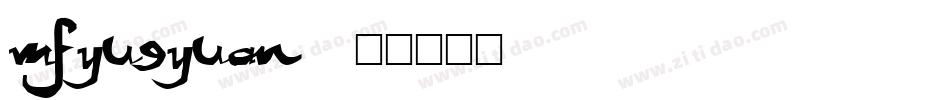 MFYueYuan字体转换