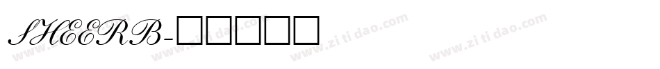SHEERB字体转换