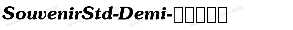 SouvenirStd-Demi字体转换