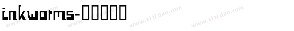 inkworms字体转换
