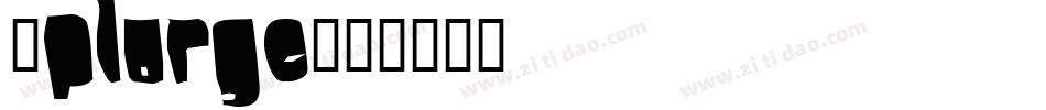 Splurge字体转换