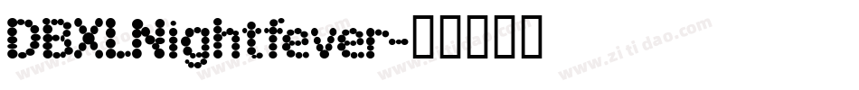 DBXLNightfever字体转换
