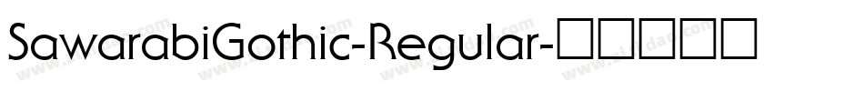 SawarabiGothic-Regular字体转换