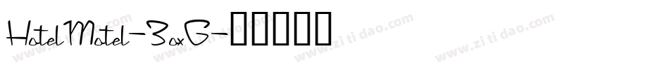 HotelMotel-3oxG字体转换