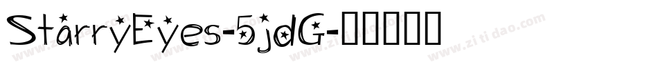 StarryEyes-5jdG字体转换