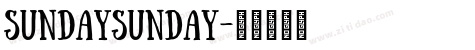 SundaySunday字体转换