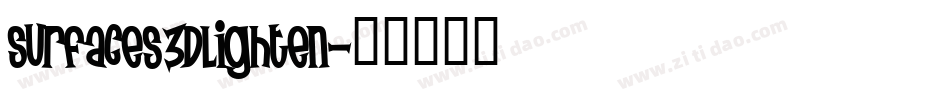 Surfaces3DLighten字体转换