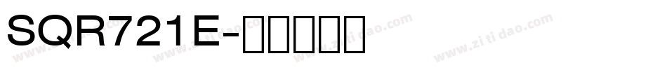 SQR721E字体转换