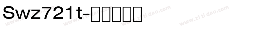 Swz721t字体转换