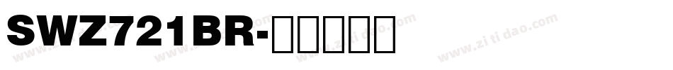SWZ721BR字体转换