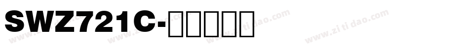 SWZ721C字体转换