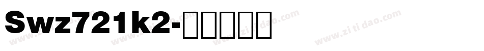 Swz721k2字体转换