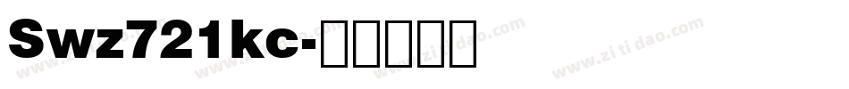 Swz721kc字体转换