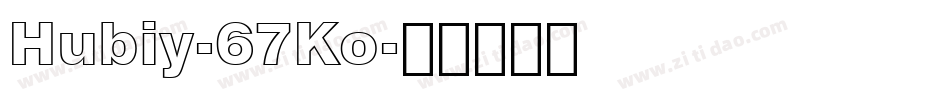 Hubiy-67Ko字体转换