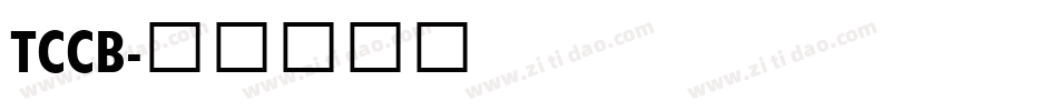 TCCB字体转换