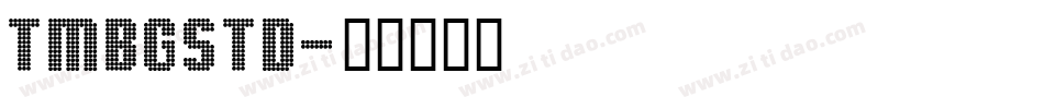 TMBGSTD字体转换