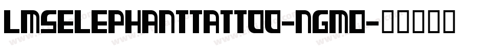 LmsElephantTattoo-ngm0字体转换
