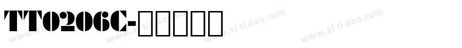 TT0206C字体转换
