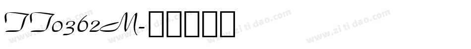 TT0362M字体转换