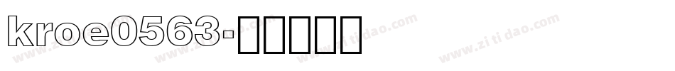 kroe0563字体转换