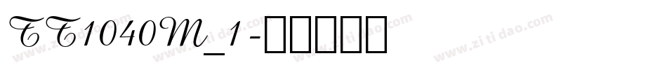 TT1040M_1字体转换