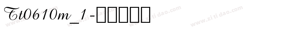 Tt0610m_1字体转换