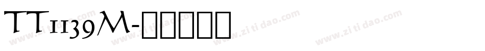 TT1139M字体转换