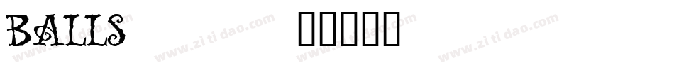 BALLS___字体转换