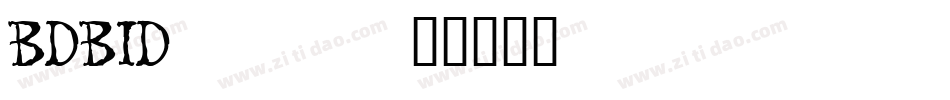BDBID___字体转换