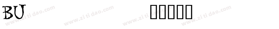 BU______字体转换