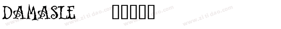 DAMASLE_字体转换