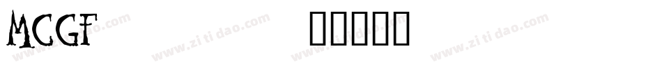 MCGF____字体转换