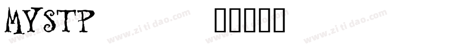 MYSTP___字体转换