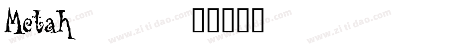 Metah___字体转换