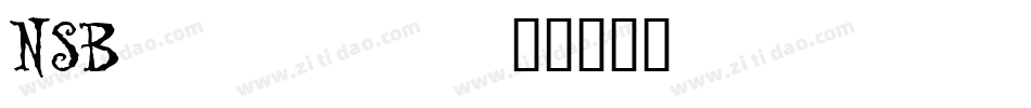 NSB_____字体转换