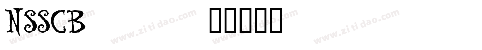 NSSCB___字体转换