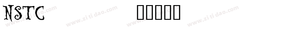 NSTC____字体转换