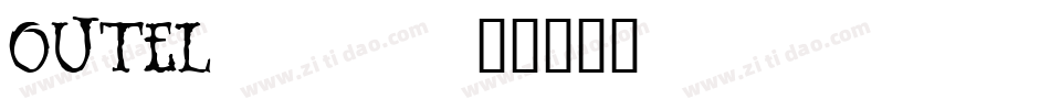 OUTEL___字体转换