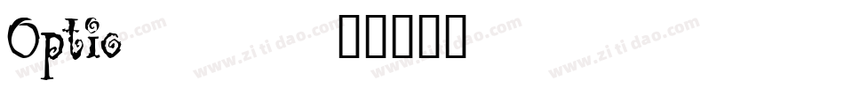 Optio___字体转换
