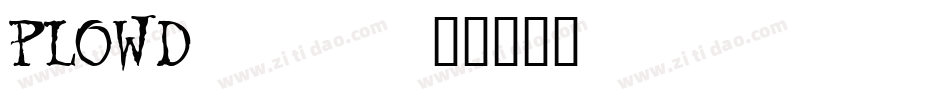 PLOWD___字体转换