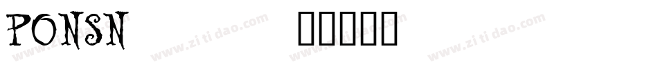 PONSN___字体转换