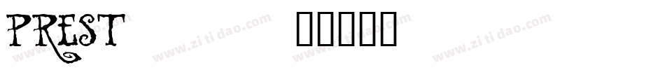 PREST___字体转换
