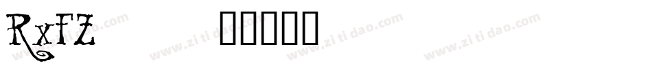 RxFZ__字体转换