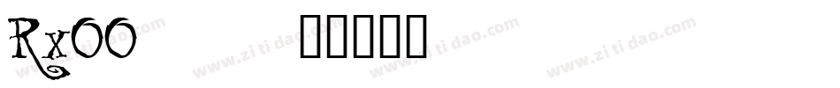 RxOO__字体转换