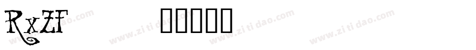 RxZF__字体转换