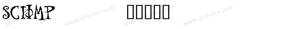 SCHMP___字体转换