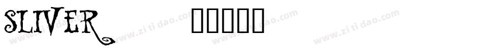 SLIVER__字体转换