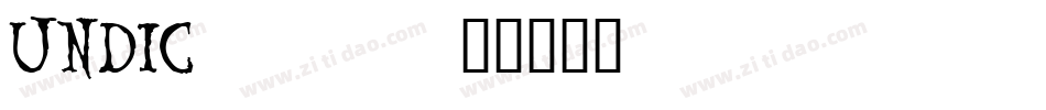 UNDIC___字体转换